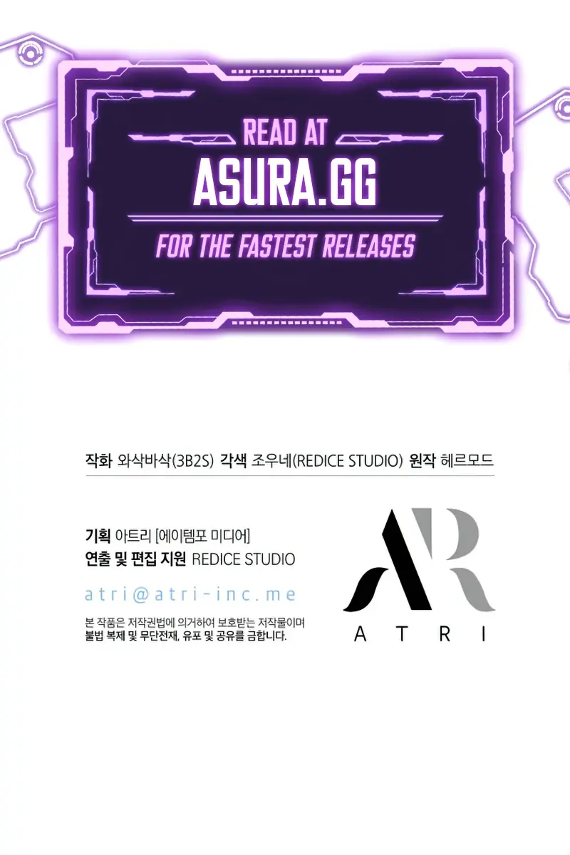 Pick Me Up Infinite Gacha Chapter 6 Page 86