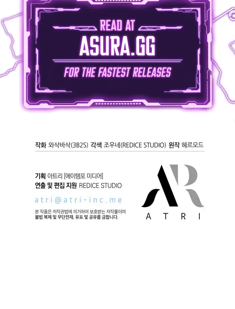 Pick Me Up Infinite Gacha Chapter 7 Page 101