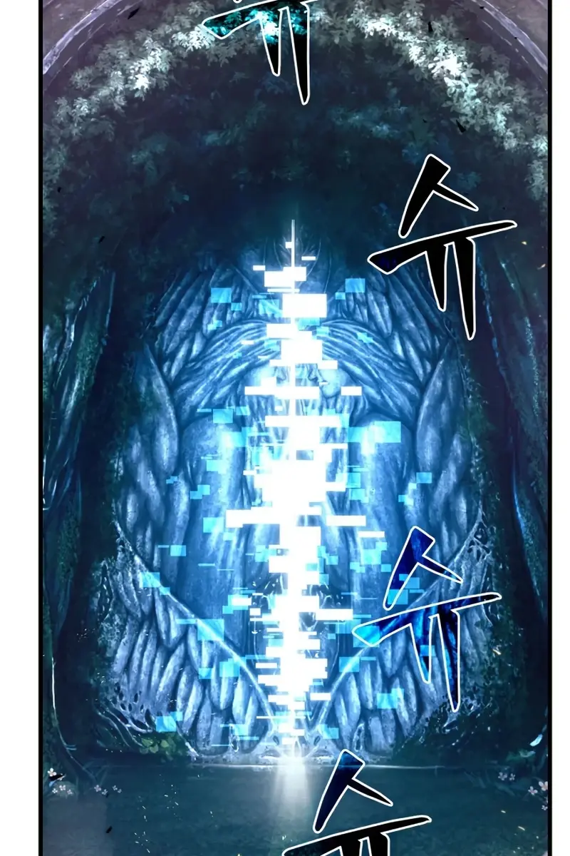 Pick Me Up Infinite Gacha Chapter 8 Page 12