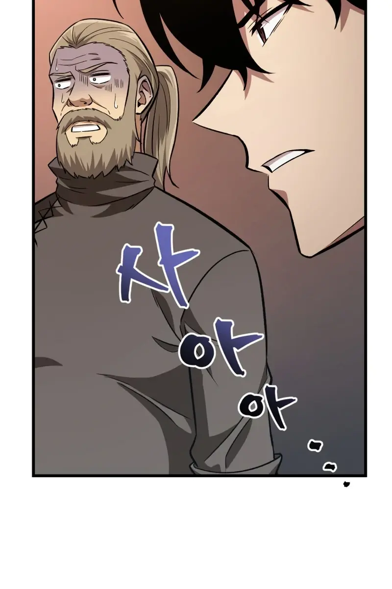 Pick Me Up Infinite Gacha Chapter 8 Page 51