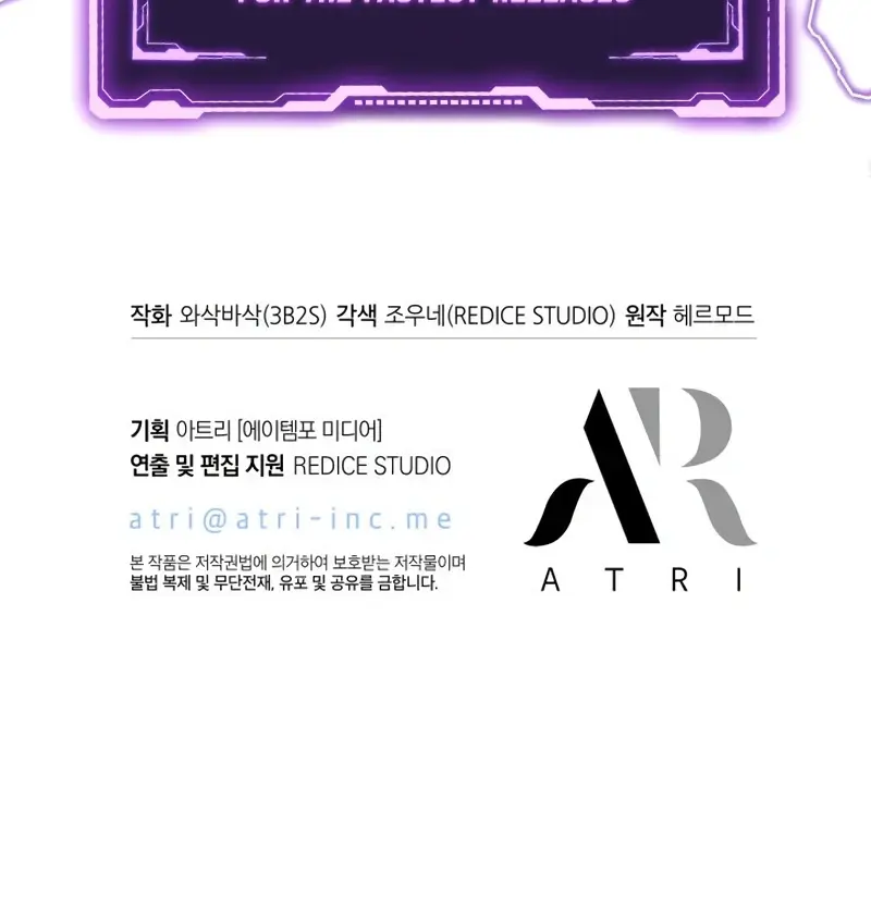 Pick Me Up Infinite Gacha Chapter 8 Page 94