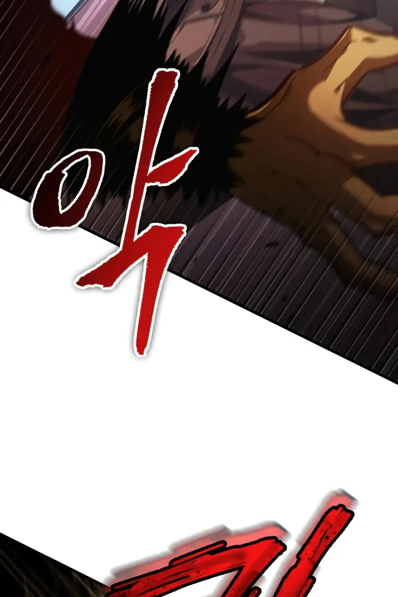 Pick Me Up Infinite Gacha Chapter 9 Page 94