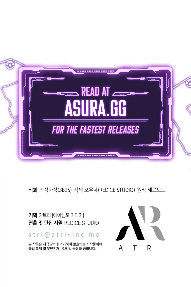 Pick Me Up Infinite Gacha Chapter 10 Page 81