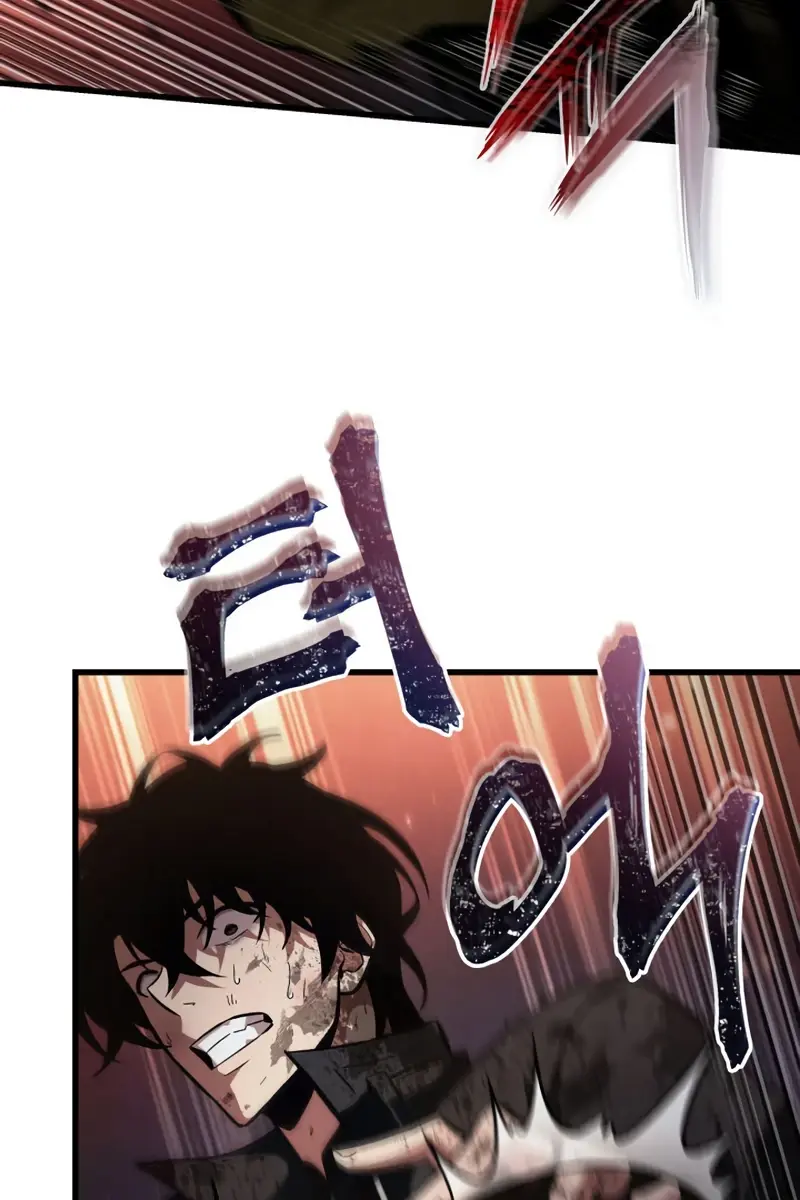 Pick Me Up Infinite Gacha Chapter 11 Page 81