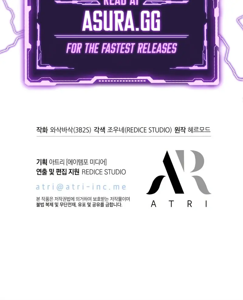 Pick Me Up Infinite Gacha Chapter 12 Page 101