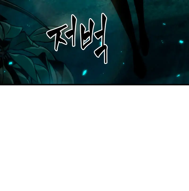 Pick Me Up Infinite Gacha Chapter 14 Page 13