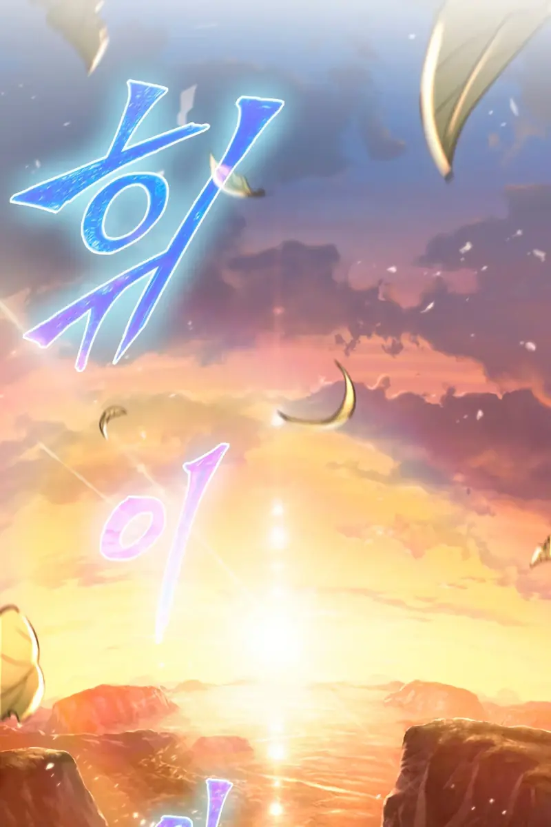 Pick Me Up Infinite Gacha Chapter 14 Page 38