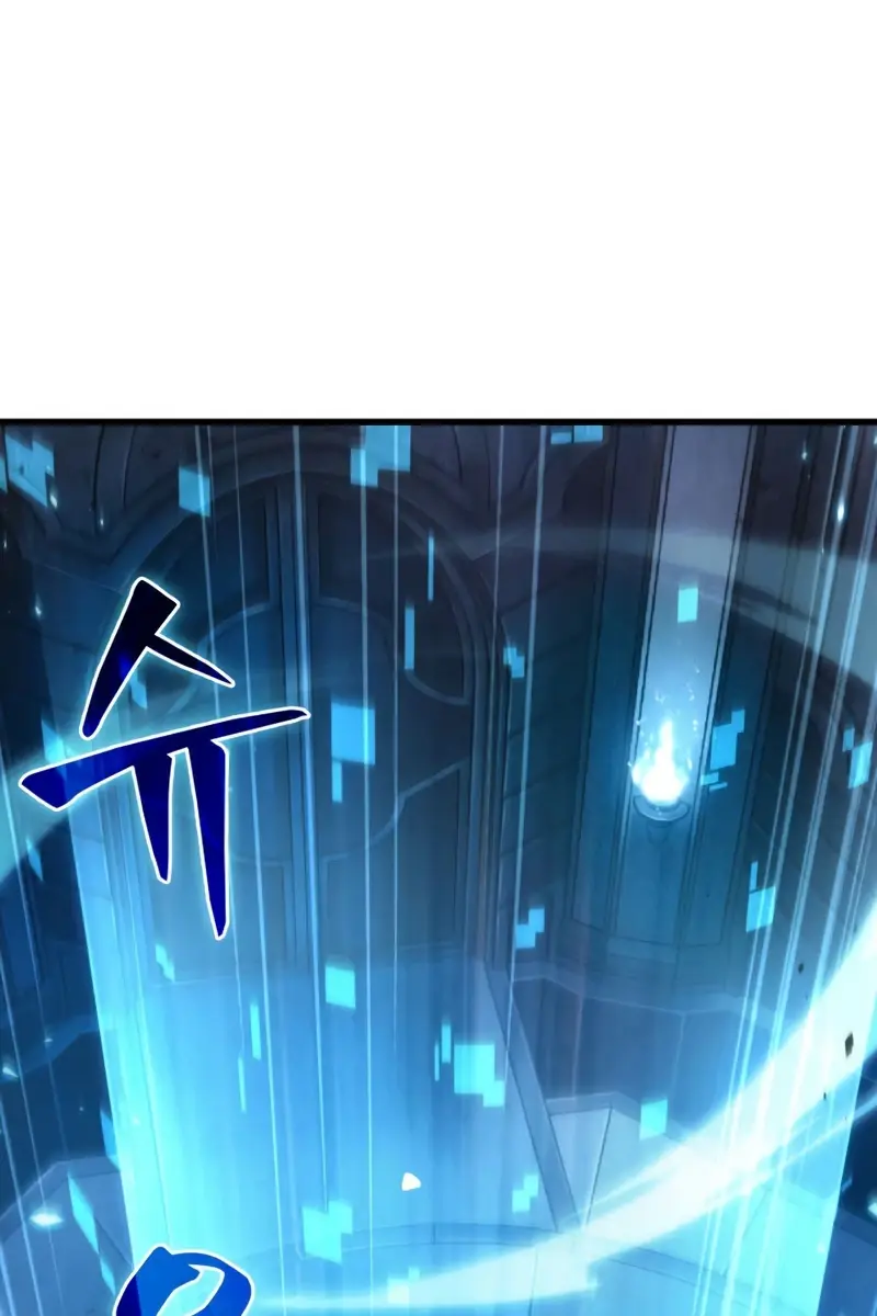 Pick Me Up Infinite Gacha Chapter 15 Page 25