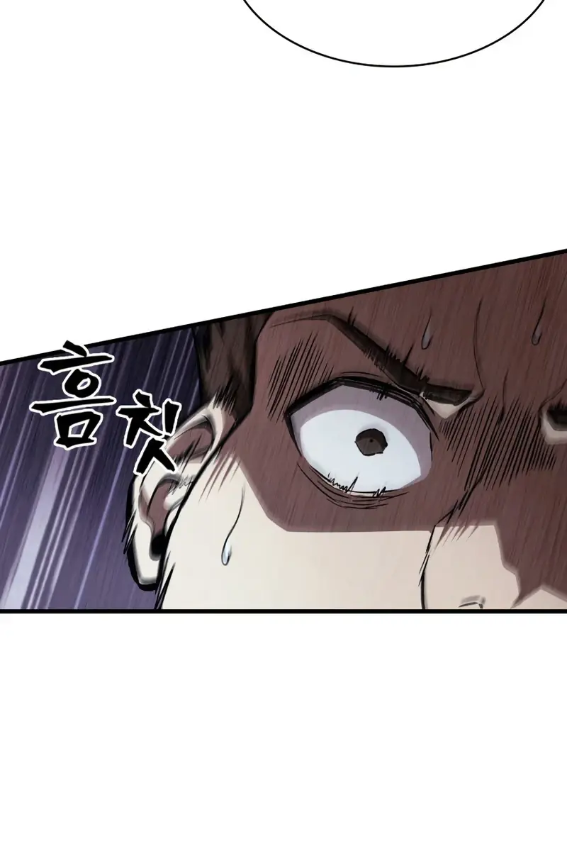 Pick Me Up Infinite Gacha Chapter 16 Page 4