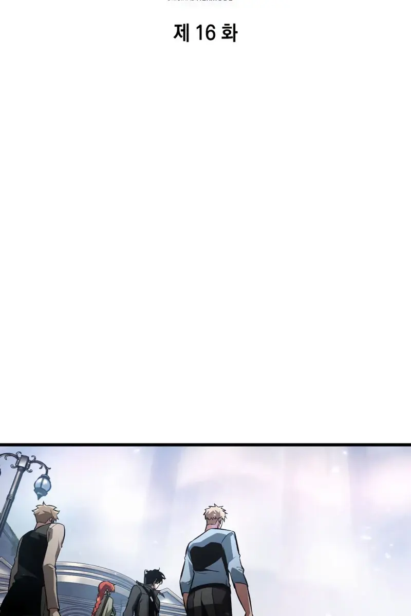 Pick Me Up Infinite Gacha Chapter 16 Page 6