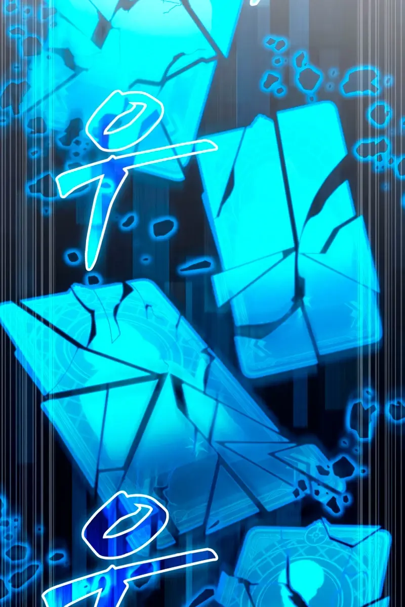 Pick Me Up Infinite Gacha Chapter 18 Page 42