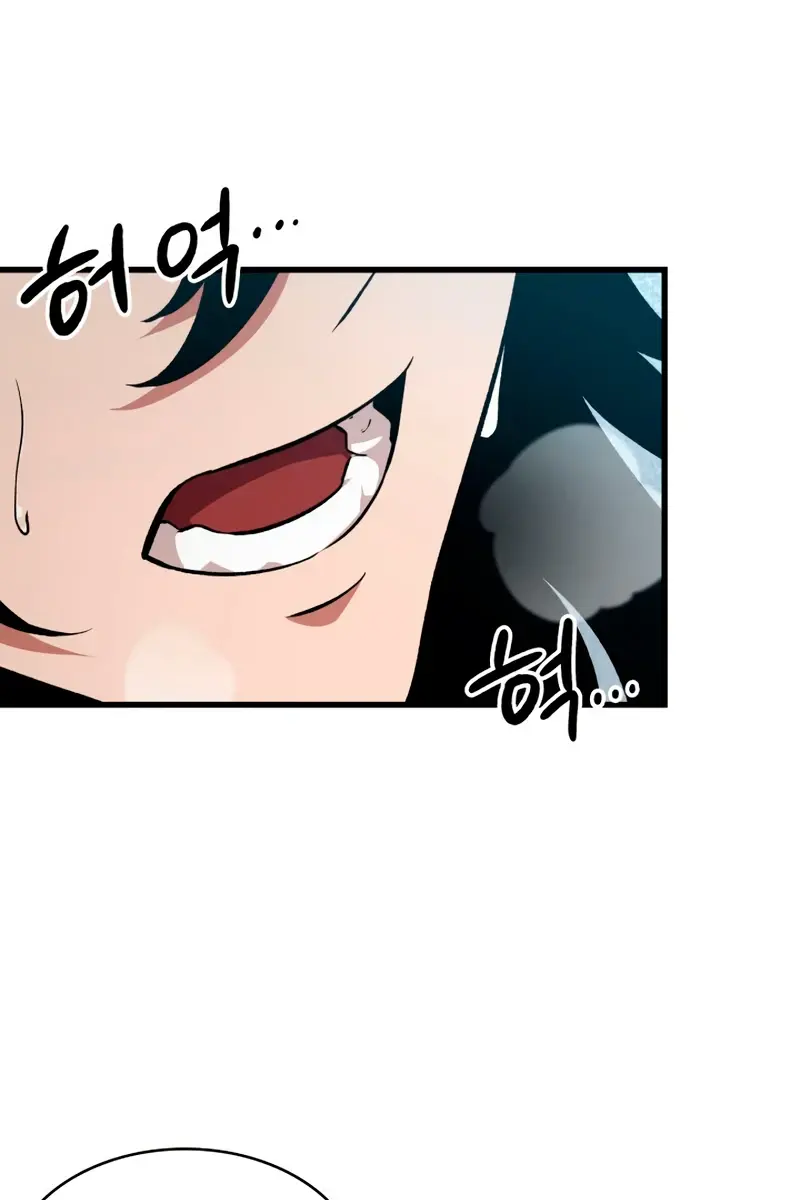 Pick Me Up Infinite Gacha Chapter 18 Page 92