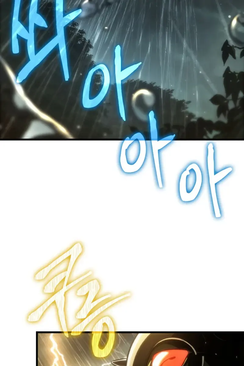 Pick Me Up Infinite Gacha Chapter 19 Page 71