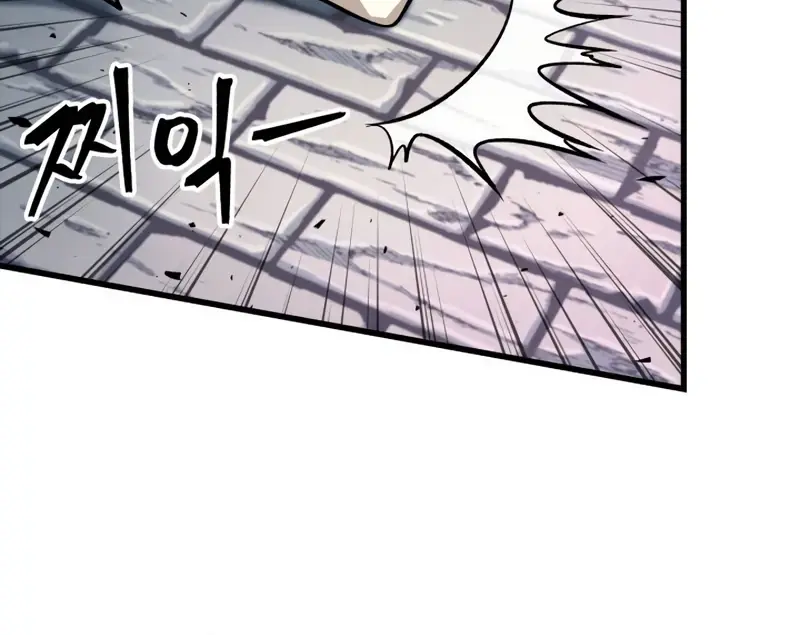 Pick Me Up Infinite Gacha Chapter 20 Page 25