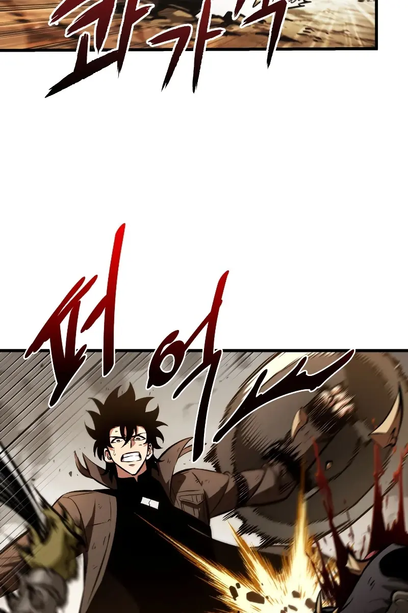 Pick Me Up Infinite Gacha Chapter 22 Page 8