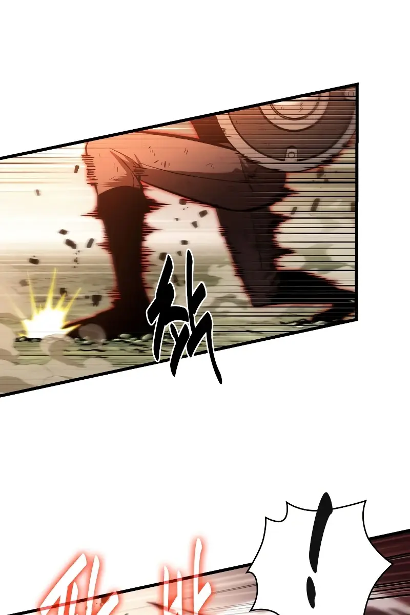 Pick Me Up Infinite Gacha Chapter 22 Page 62