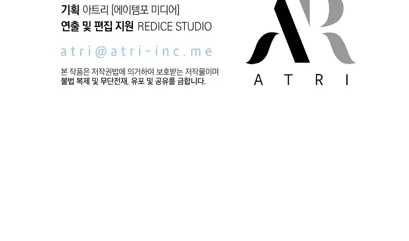 Pick Me Up Infinite Gacha Chapter 22 Page 113