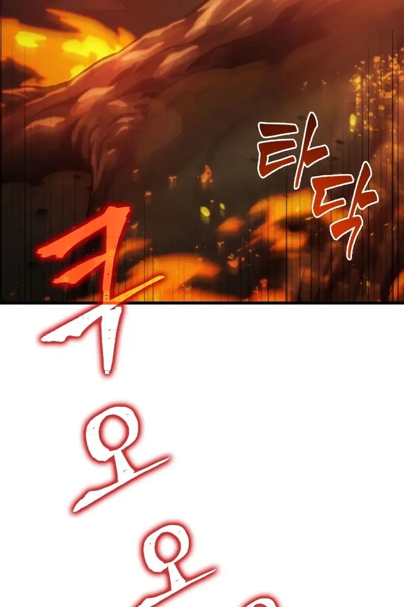 Pick Me Up Infinite Gacha Chapter 23 Page 86