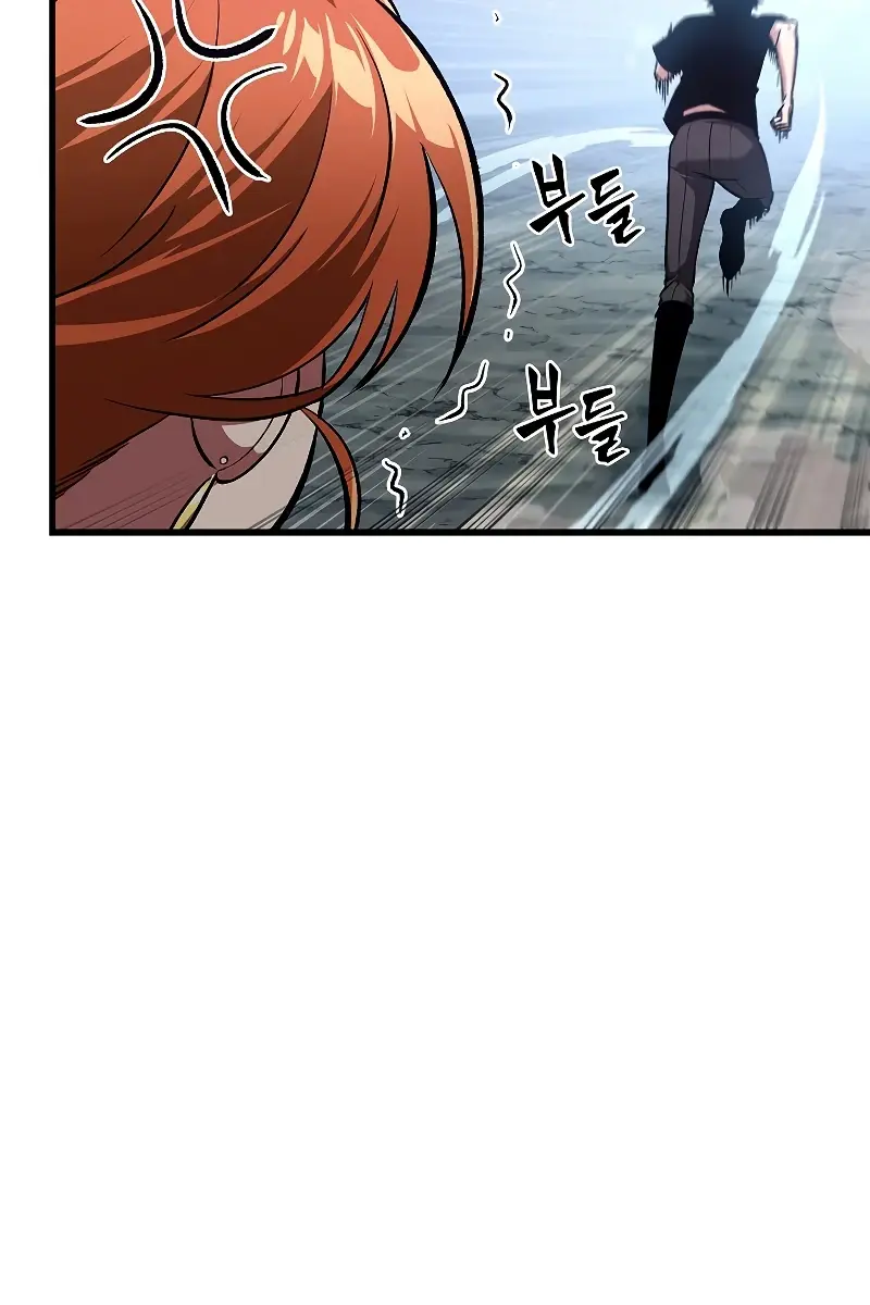 Pick Me Up Infinite Gacha Chapter 24 Page 24