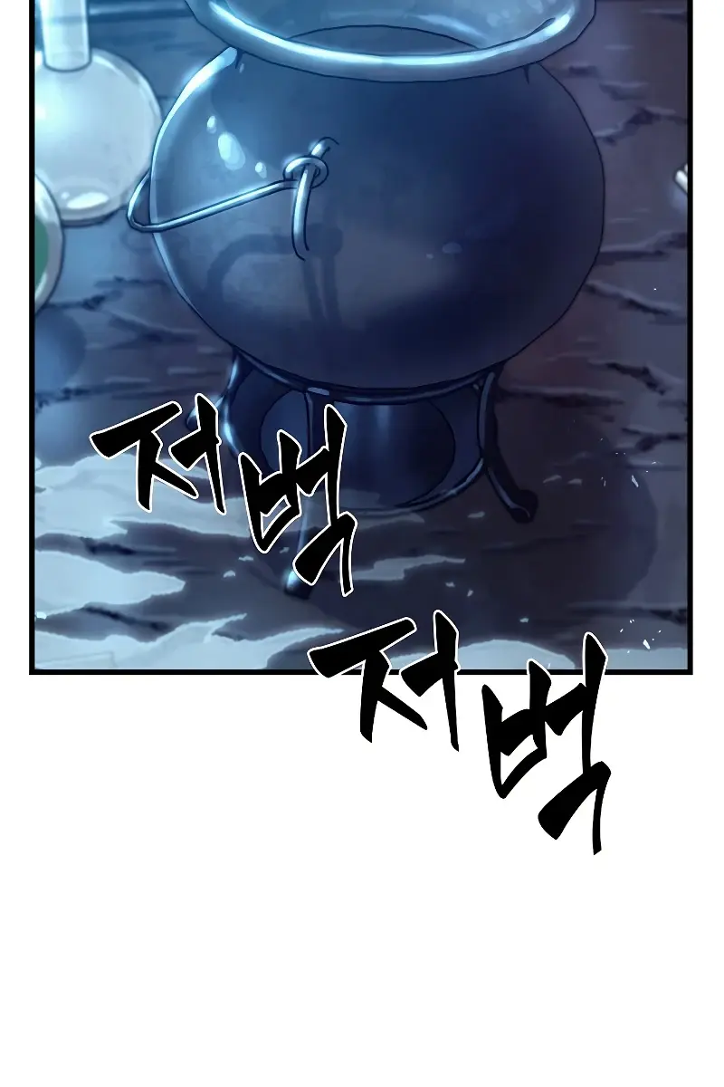 Pick Me Up Infinite Gacha Chapter 24 Page 42