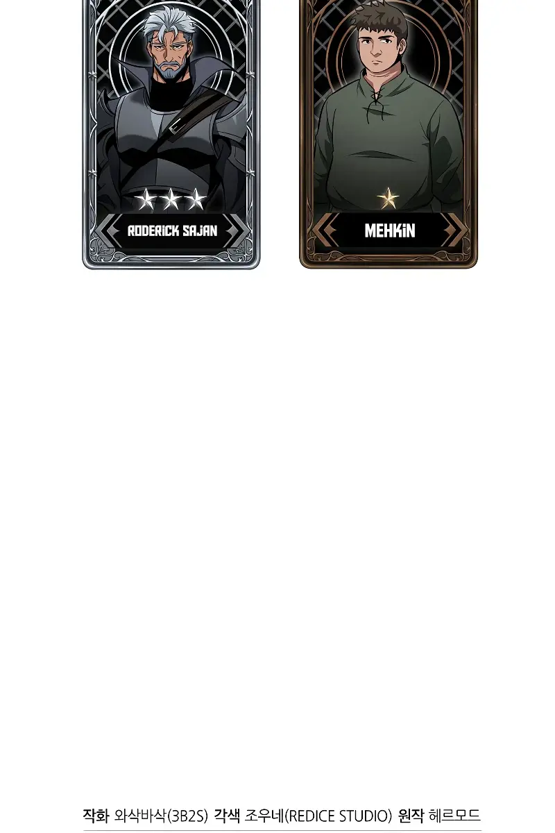 Pick Me Up Infinite Gacha Chapter 25 Page 138