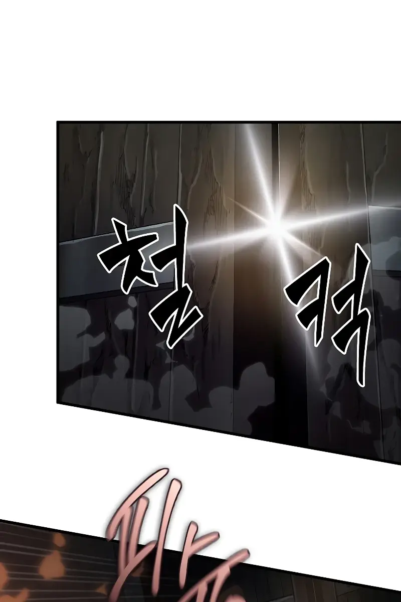 Pick Me Up Infinite Gacha Chapter 27 Page 33