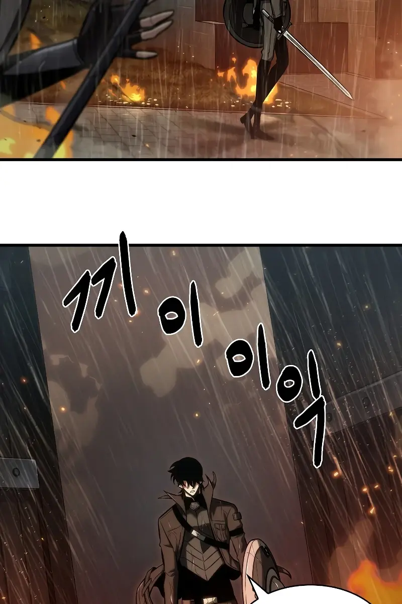 Pick Me Up Infinite Gacha Chapter 27 Page 74