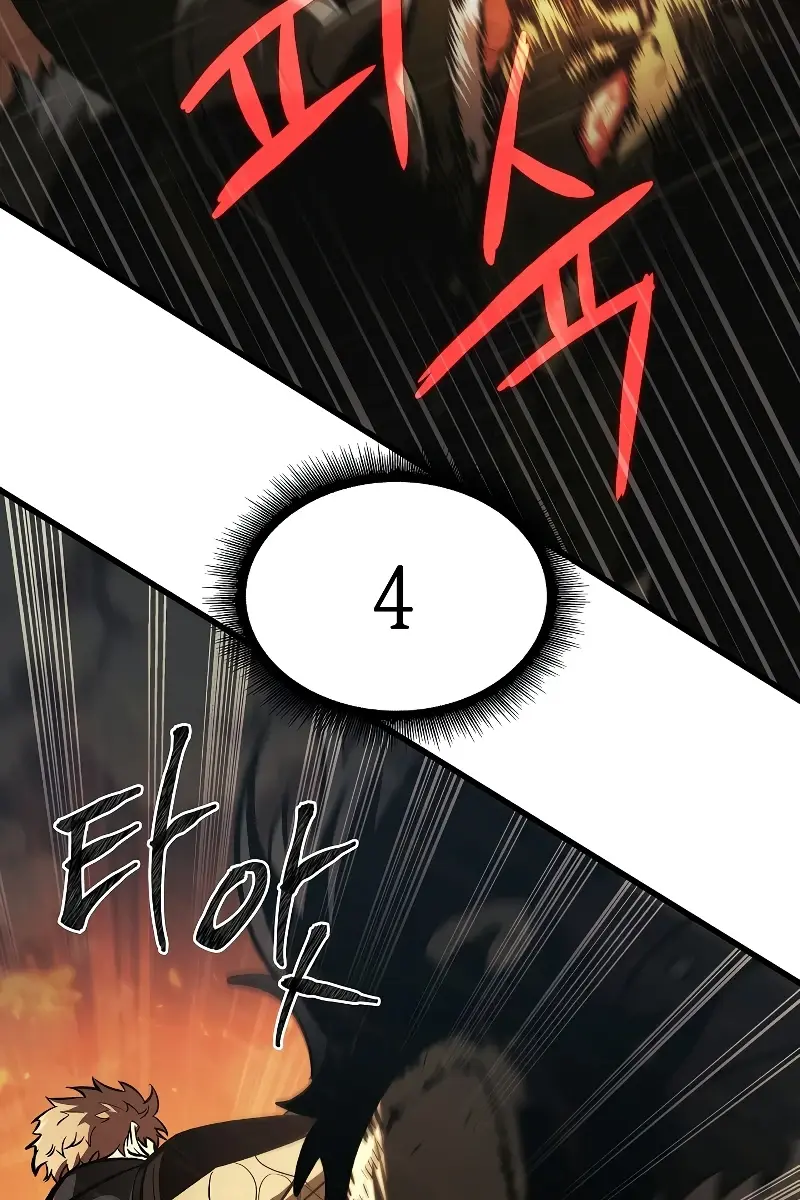 Pick Me Up Infinite Gacha Chapter 27 Page 104