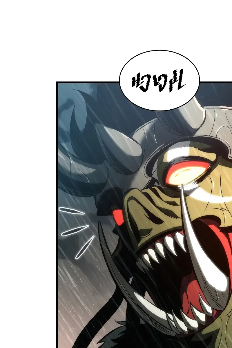 Pick Me Up Infinite Gacha Chapter 28 Page 54