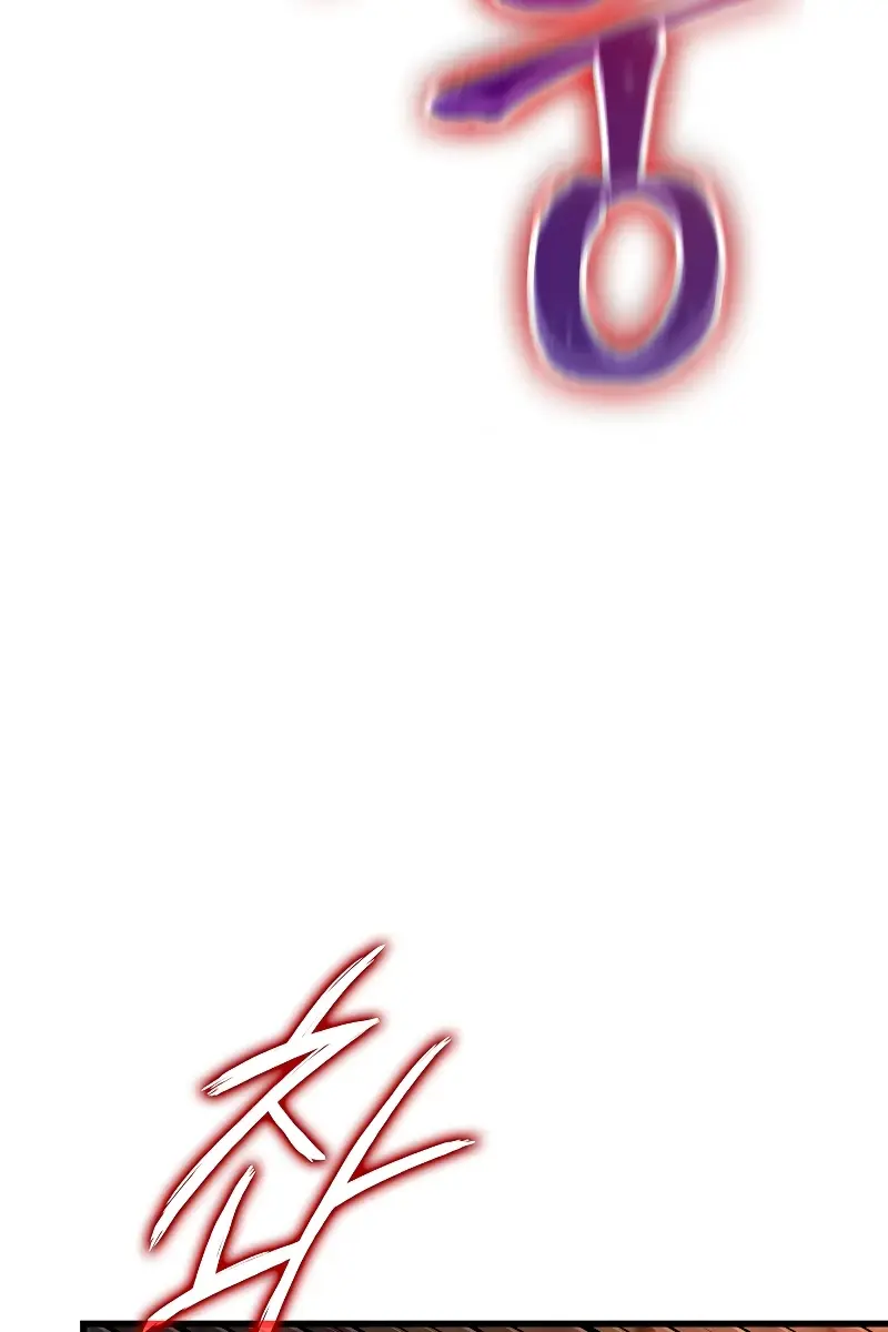 Pick Me Up Infinite Gacha Chapter 29 Page 74