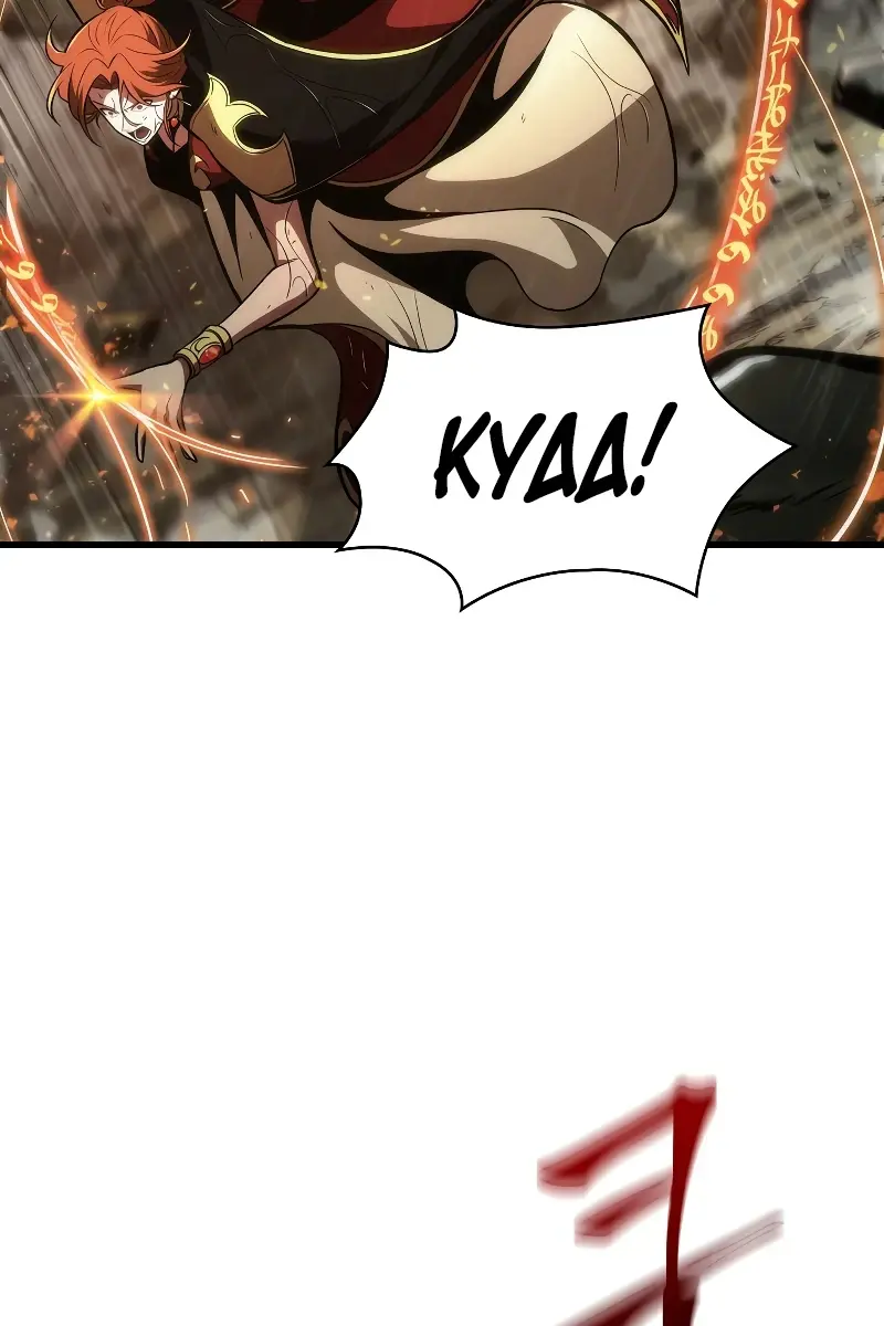 Pick Me Up Infinite Gacha Chapter 29 Page 91