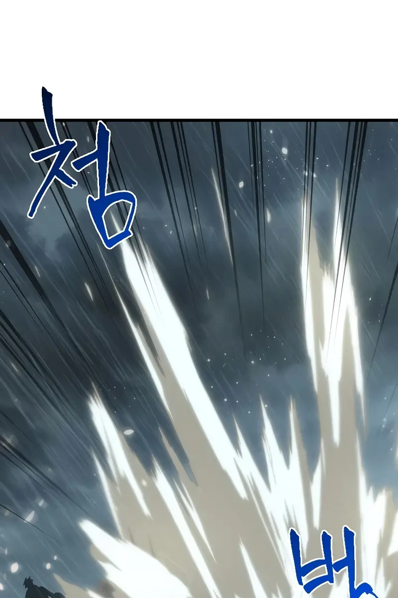 Pick Me Up Infinite Gacha Chapter 29 Page 110