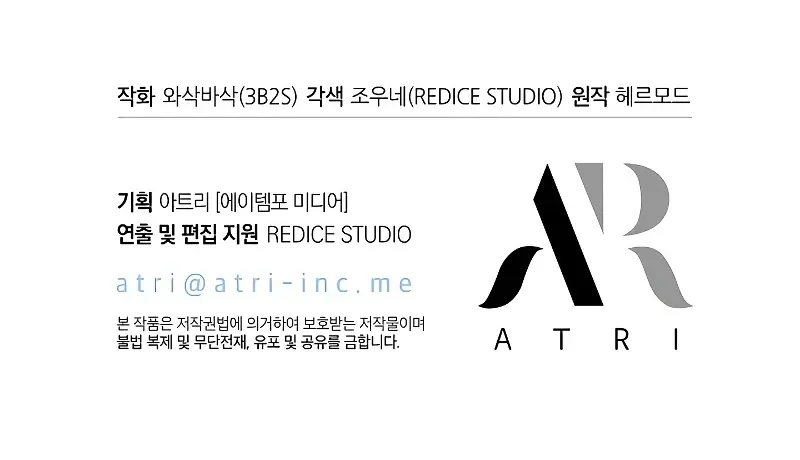 Pick Me Up Infinite Gacha Chapter 29 Page 132