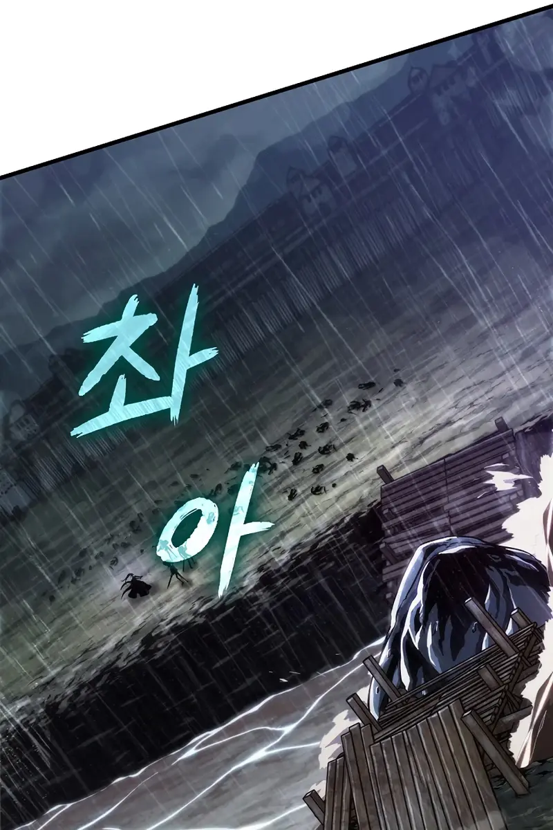 Pick Me Up Infinite Gacha Chapter 30 Page 26