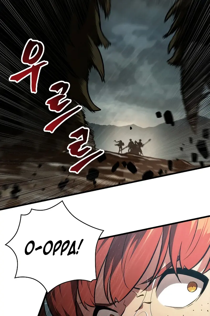 Pick Me Up Infinite Gacha Chapter 30 Page 34