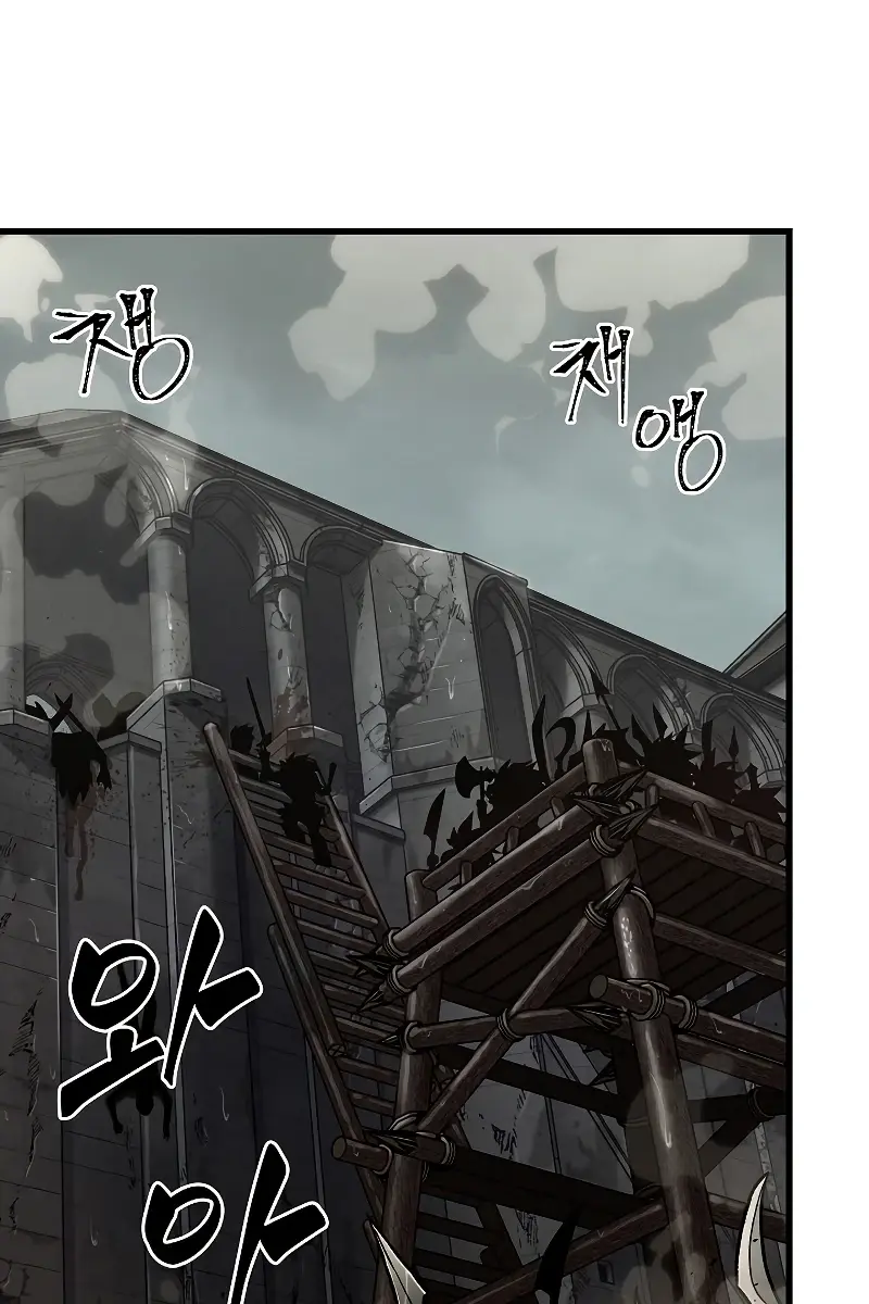 Pick Me Up Infinite Gacha Chapter 31 Page 45