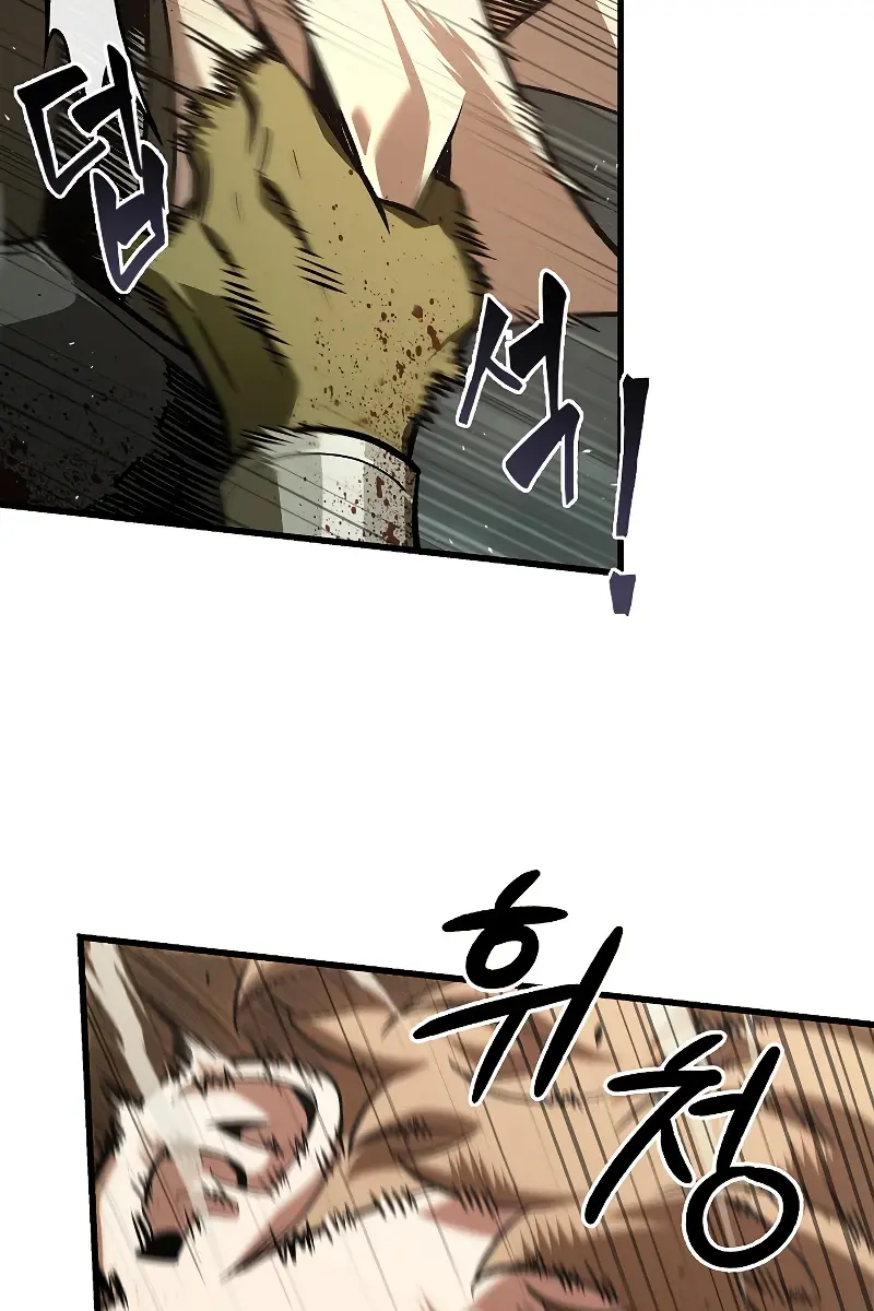 Pick Me Up Infinite Gacha Chapter 31 Page 48