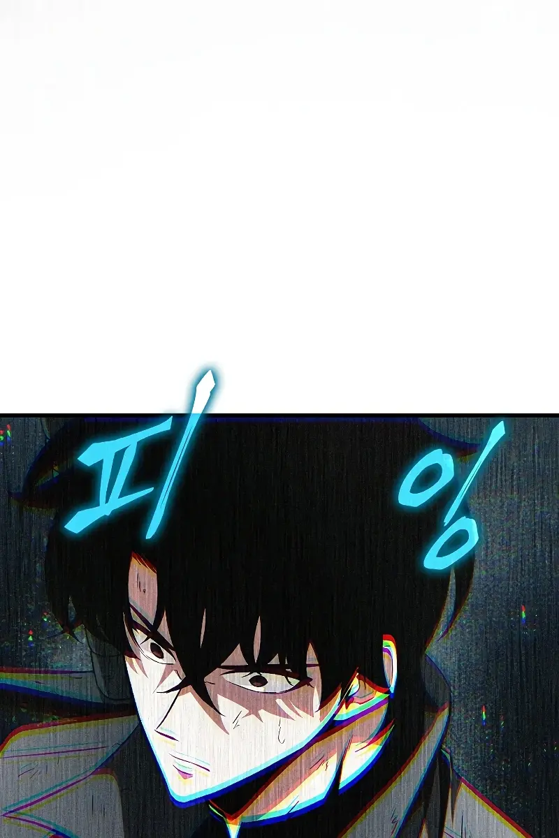 Pick Me Up Infinite Gacha Chapter 31 Page 113