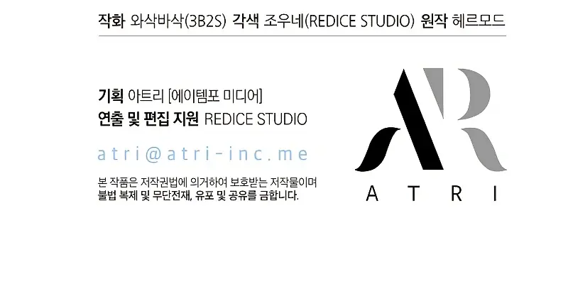 Pick Me Up Infinite Gacha Chapter 31 Page 139