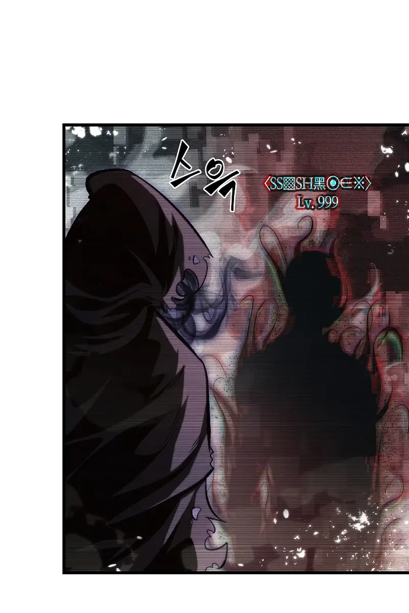 Pick Me Up Infinite Gacha Chapter 32 Page 18