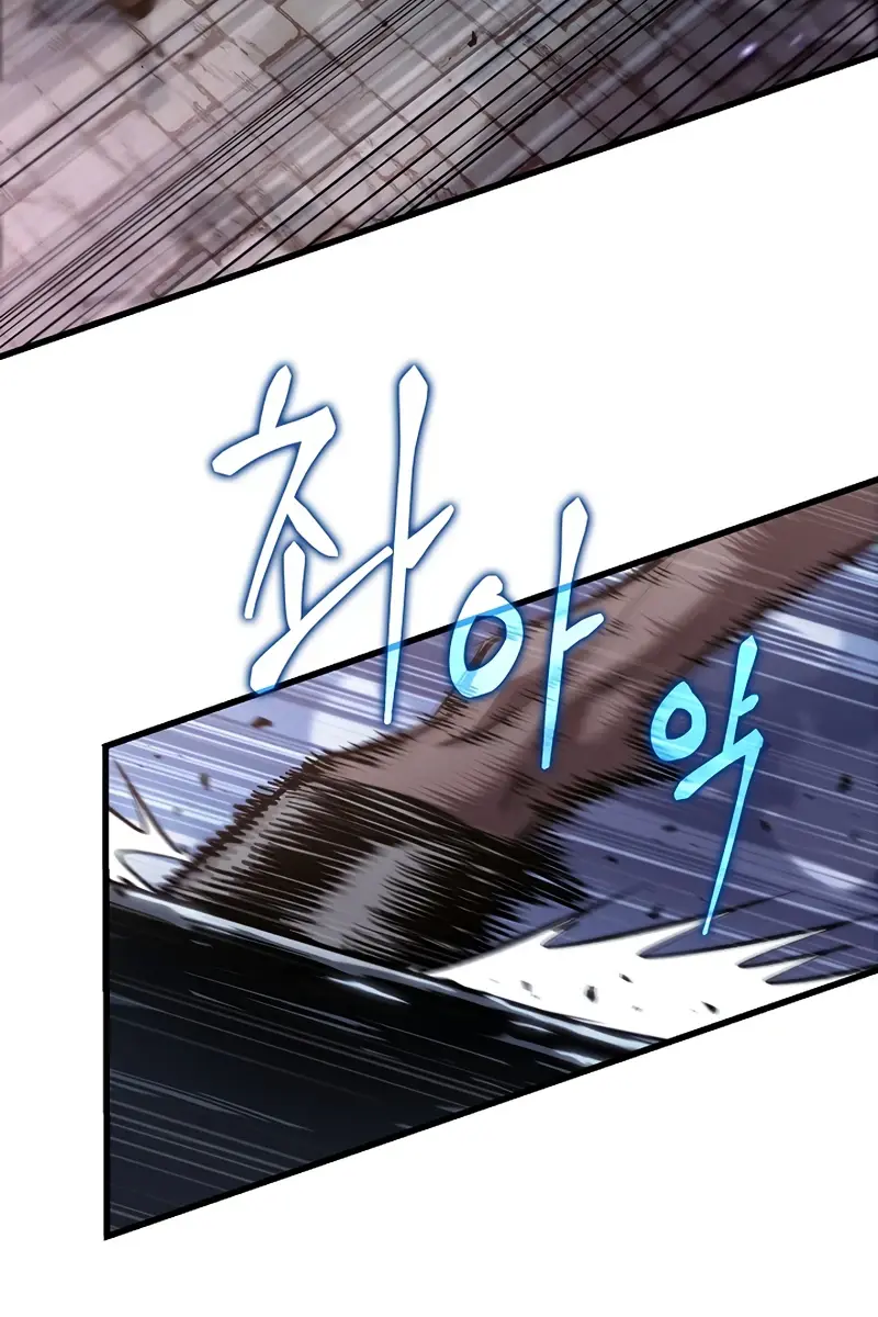 Pick Me Up Infinite Gacha Chapter 32 Page 68