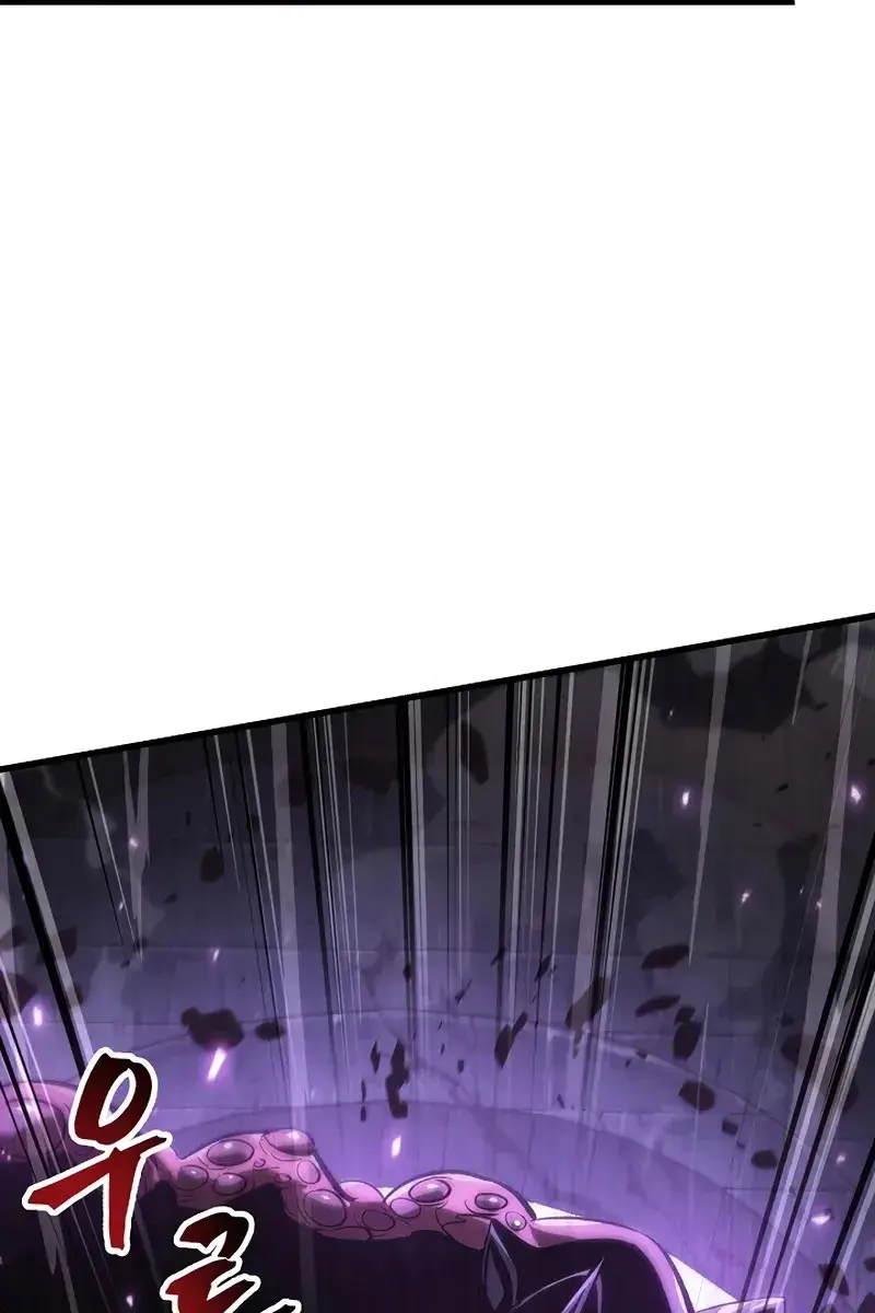 Pick Me Up Infinite Gacha Chapter 32 Page 122