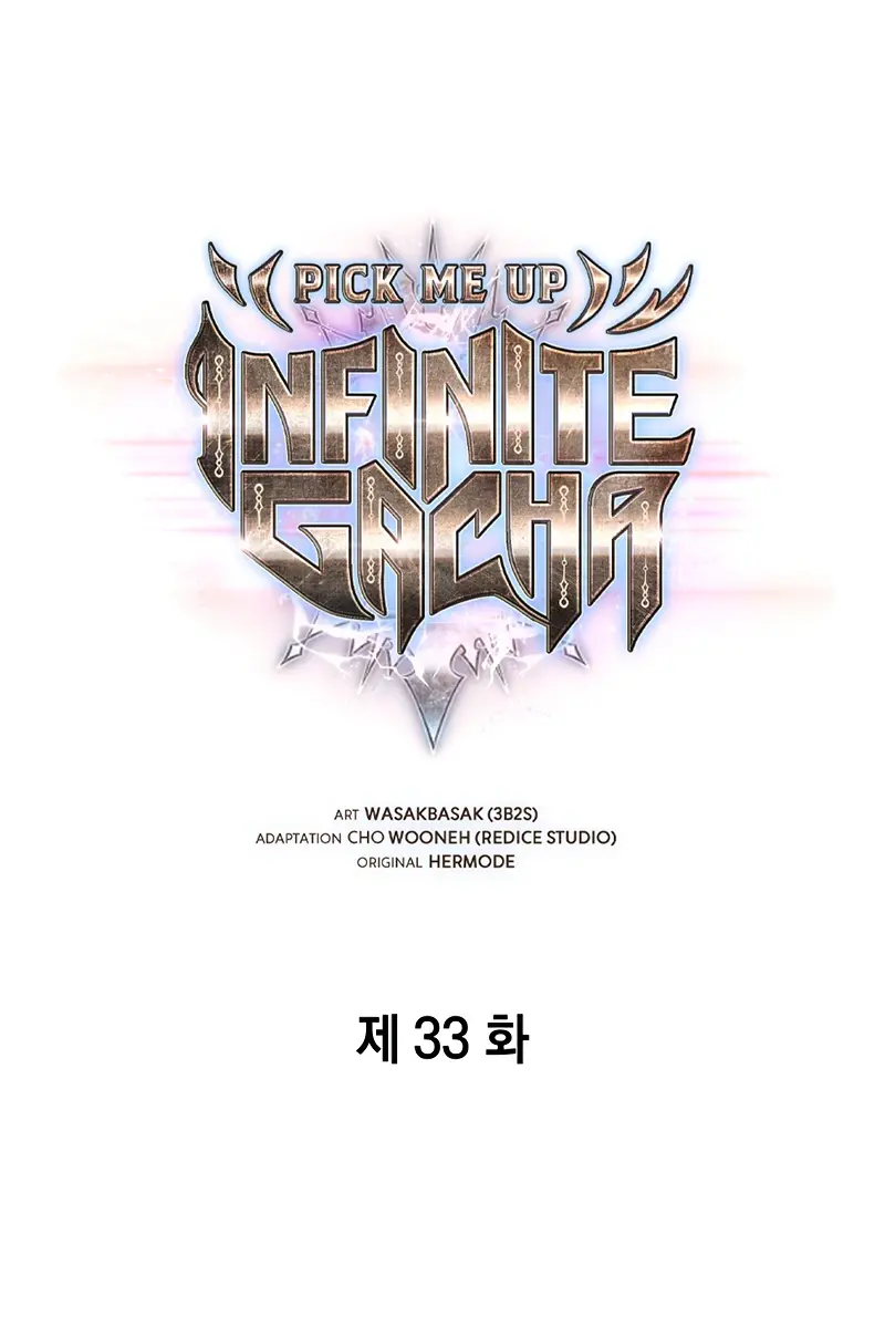Pick Me Up Infinite Gacha Chapter 33 Page 2