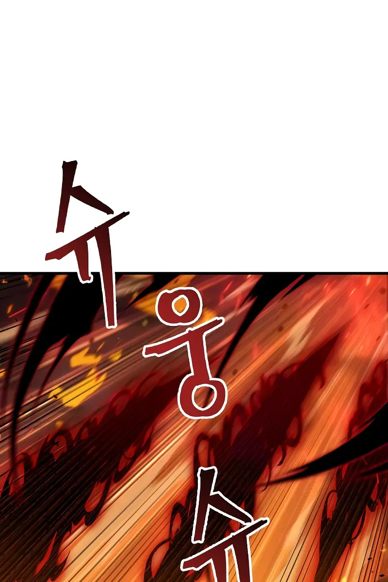 Pick Me Up Infinite Gacha Chapter 33 Page 60