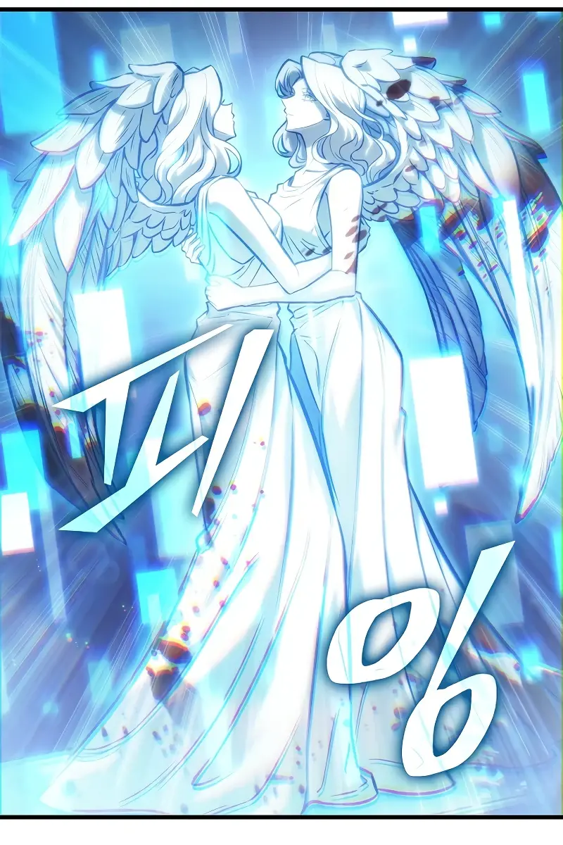 Pick Me Up Infinite Gacha Chapter 33 Page 142