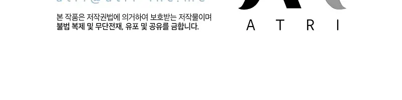 Pick Me Up Infinite Gacha Chapter 33 Page 157