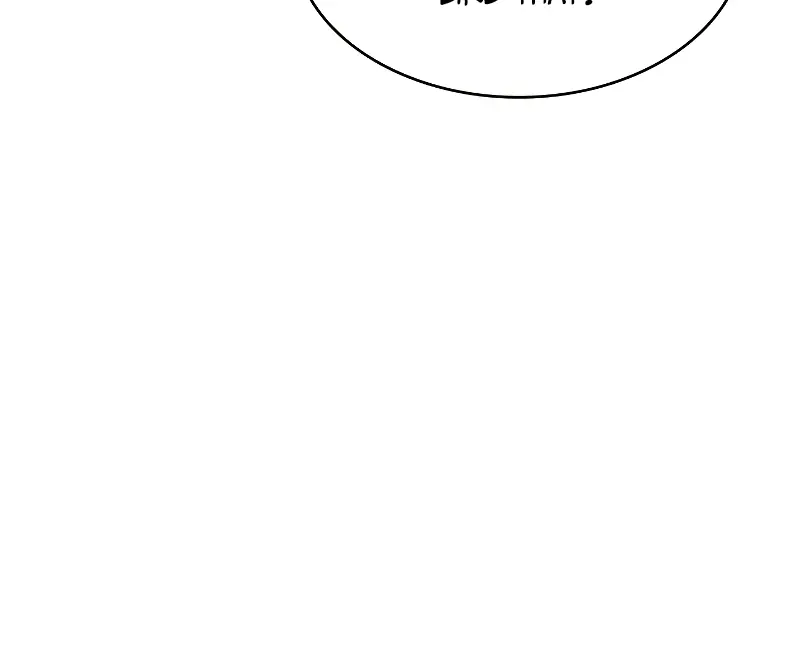 Pick Me Up Infinite Gacha Chapter 34 Page 16