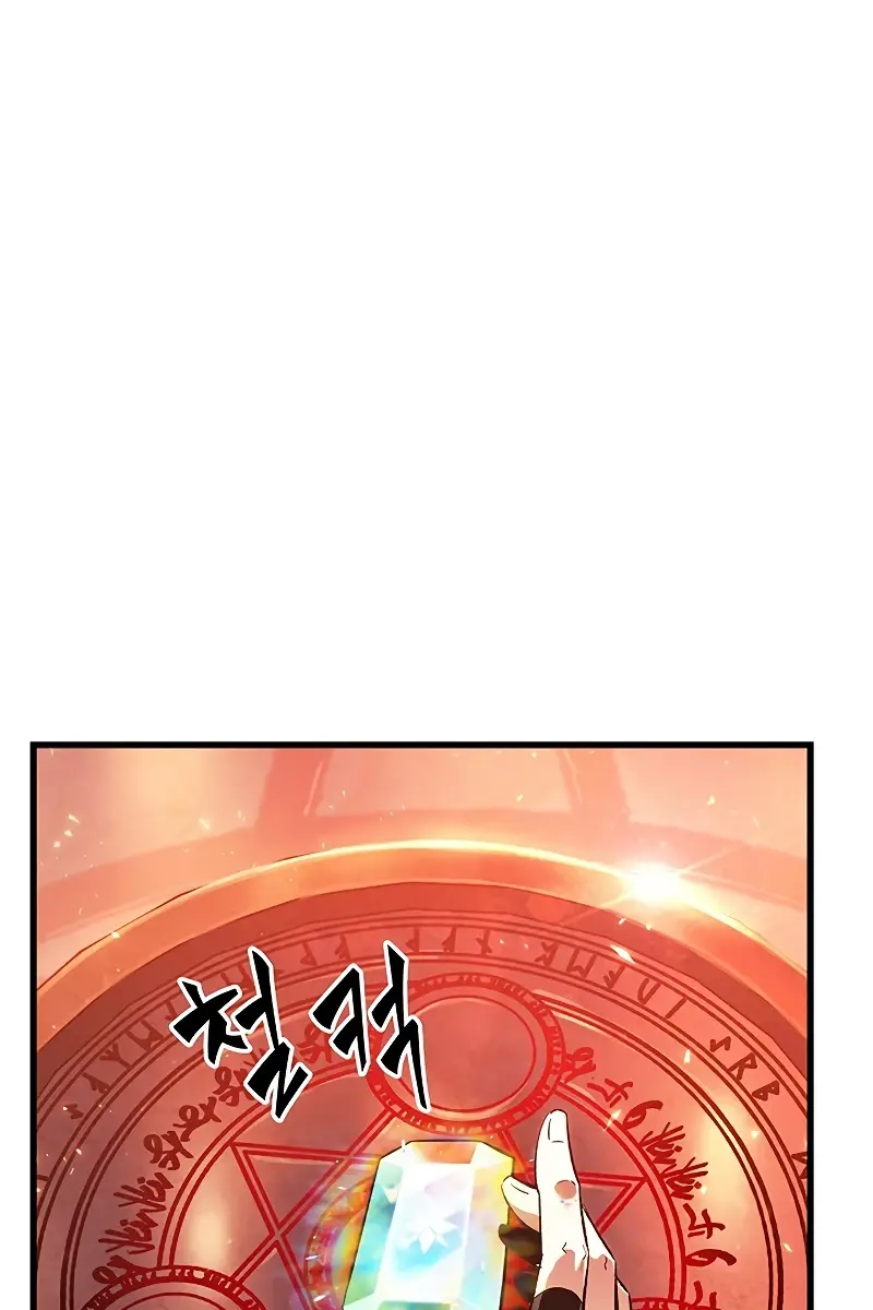 Pick Me Up Infinite Gacha Chapter 34 Page 69