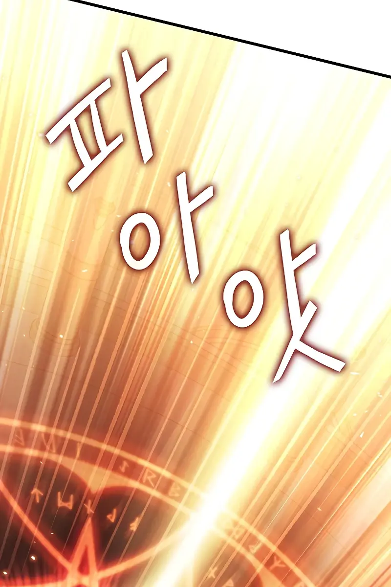 Pick Me Up Infinite Gacha Chapter 34 Page 74