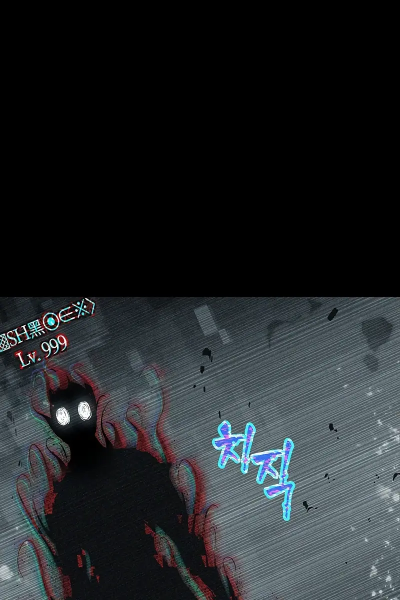 Pick Me Up Infinite Gacha Chapter 34 Page 119